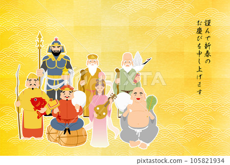 Japanese-style New Year's card in 2024 Dragon year, Japanese pattern background of Seven Lucky Gods and gold leaf and Qinghai wave Japanese-style New Year's card in 2024 Dragon year, Japanese pattern background of Seven Lucky Gods and gold leaf and Qinghai wave 105821934