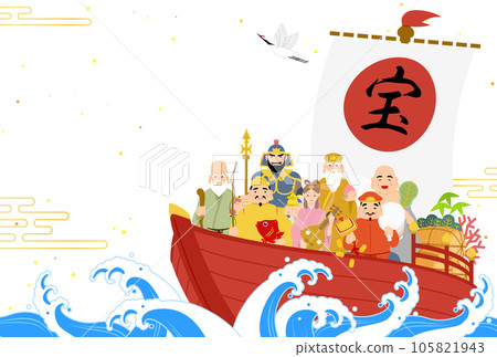 2024龍年日式賀年片七福神寶船 105821943