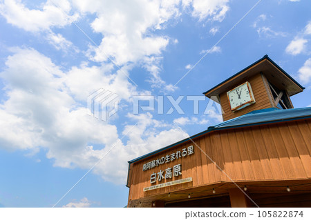 夏日天空下的白水高原站風景“南阿蘇鐵路全線開通、恢復運行” 105822874