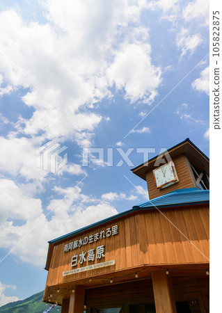 夏日天空下的白水高原站風景“南阿蘇鐵路全線開通、恢復運行” 105822875