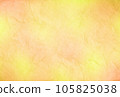 Unryu Japanese paper 02 Mixed color_Yellow red Horizontal Other colors available 105825038