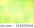 Unryu Japanese paper 02 Mixed color_Yellow yellow green Horizontal Other colors available 105825048