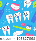 Cute teeth with braces, smiling cartoon characters, oral hygiene products, toothpaste, electric tooth brush, seamless pattern, blue background, repeat tile for childrens dentistry, print for kids 105827668