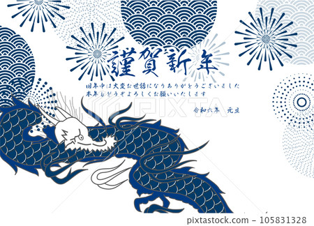龍新年賀卡日本圖案背景 105831328