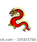auspicious zodiac dragon auspicious zodiac dragon 105833780