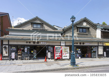 Fukuro of Otaru 105833835