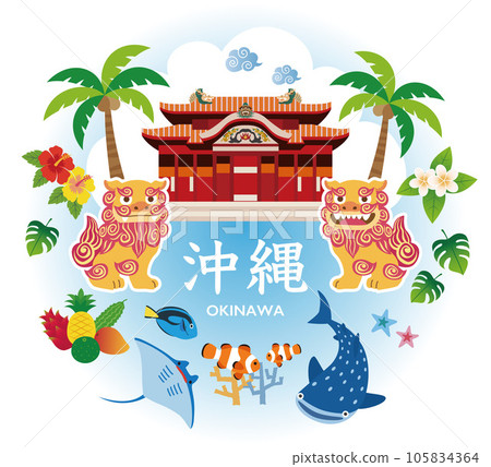 沖繩圖像插圖,首里城,Shisa,鯨鯊,珊瑚,木槿,熱帶水果 沖繩圖像插圖,首里城,Shisa,鯨鯊,珊瑚,木槿,熱帶水果 105834364