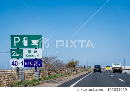 新潟縣新潟市 北陸高速公路黑崎停車場附近行駛的卡車 105835059