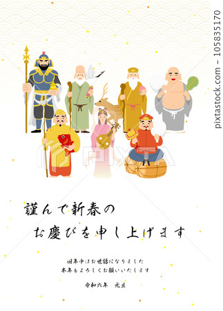 Japanese-style New Year's card in 2024, Japanese pattern background of Seven Lucky Gods and Qinghai wave 105835170