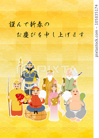 2024年龍年日式賀年片，日式七福神圖案背景和金箔青海波 105835174