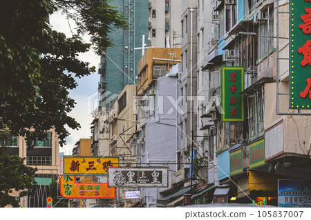 Aug 12 2023 Kowloon City, Embracing Urban Lifes Dynamic Pulse Aug 12 2023 Kowloon City, Embracing Urban Lifes Dynamic Pulse 105837007