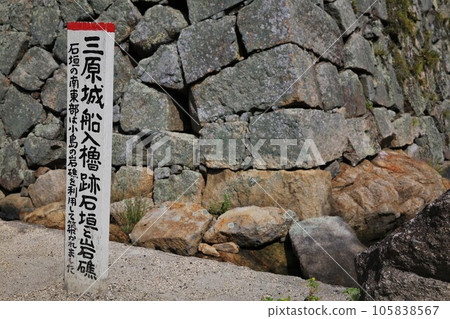 三原城 105838567