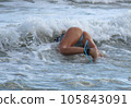Part of body 105843091