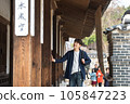 Young male college student traveling with a backpack in Korea 105847223