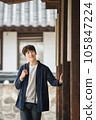 Young male college student traveling with a backpack in Korea 105847224