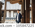 Young male college student traveling with a backpack in Korea 105847225