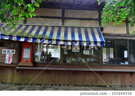 對馬國一宮海濱神社事務所 105849358