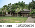 Tainan Hatta Yoichi Memorial Museum Hatta Yoichi Residence 105850039