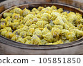 shumai dumpling in bamboo steamer on wooden background 105851850