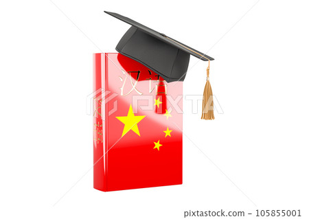 Chinese language textbook with graduation cap. Learn Chinese language, classes. 3D rendering 105855001