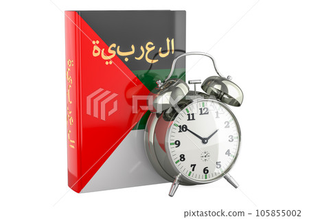 Arabic language textbook with alarm clock. Time to learn Arabic language, 3D rendering 105855002