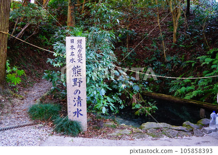 千葉縣熊野市清水 105858393