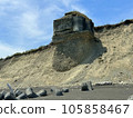 Collapsed war ruins bunkers "Collapsed bunkers at Toyonihama" 105858467
