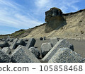 Collapsed war ruins bunkers "Collapsed bunkers at Toyonihama" 105858468