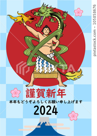 New Year's card of a ferocious sumo wrestler like a dragon New Year's card of a ferocious sumo wrestler like a dragon 105858676