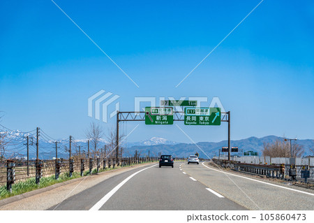 Kashiwazaki City, Niigata Prefecture Passenger car driving near the Nagaoka Junction on the Hokuriku Expressway 105860473
