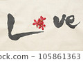 "Love" ink and flowers 105861363