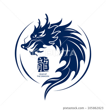 Dragon zodiac sign year of the dragon Stock Illustration