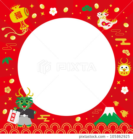 Dragon year new year sale banner illustration 105862925