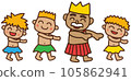 King Hamehameha of the Southern Island King and Child 105862941