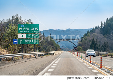 A passenger car driving near the exit of the Nishiaizu Interchange on the Ban'etsu Expressway, Fukushima Prefecture A passenger car driving near the exit of the Nishiaizu Interchange on the Ban'etsu Expressway, Fukushima Prefecture 105865985