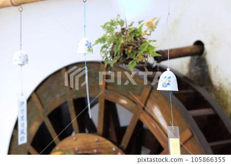 Imari Okawachiyama wind chime and water wheel (Saga Prefecture) 105866355