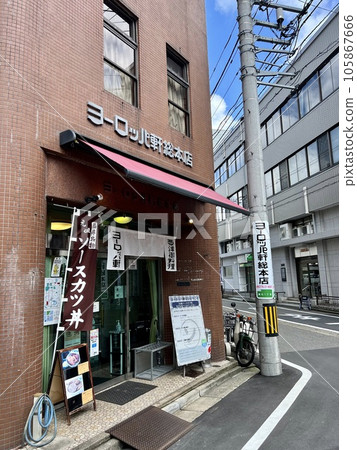 福井縣當地美食代表歐洲 Ken Sohonten 福井縣當地美食代表歐洲 Ken Sohonten 105867666