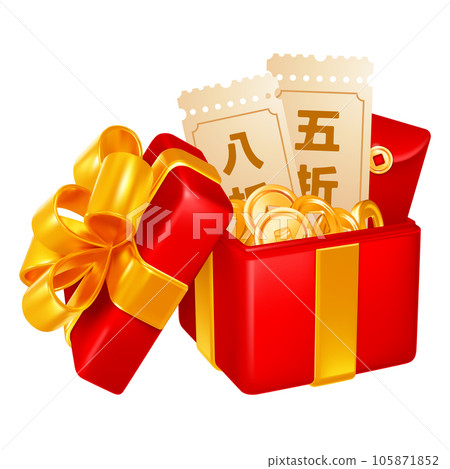 Red Gift Box With Discount Coupons Red Gift Box With Discount Coupons 105871852