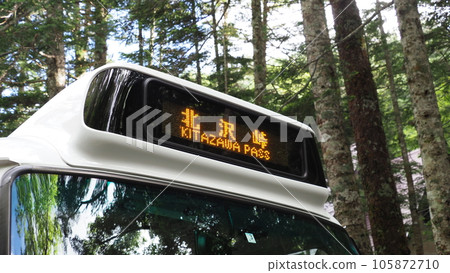 千疊岳南阿爾卑斯森林公路巴士 開往北澤嶺方向 千疊岳南阿爾卑斯森林公路巴士 開往北澤嶺方向 105872710