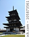 Yakushiji Temple (East Pagoda) 105873561