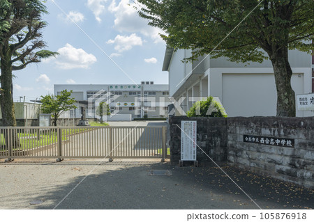 Nishigoshi Junior High School Gate Nishigoshi Junior High School Gate 105876918