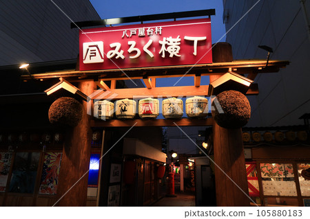 [青森縣八戶市]彌勒橫丁的夜景 105880183