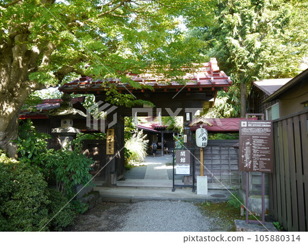 Oshi Residence (Former Togawa Residence) World Heritage Site 105880314