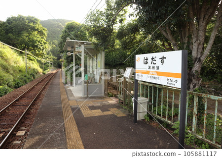 JR紀勢本線發須站 105881117