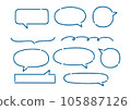 Hand-drawn style _ speech bubble set C 105887126