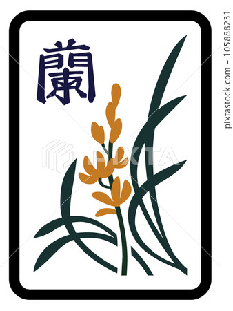 麻將牌蘭花 105888231