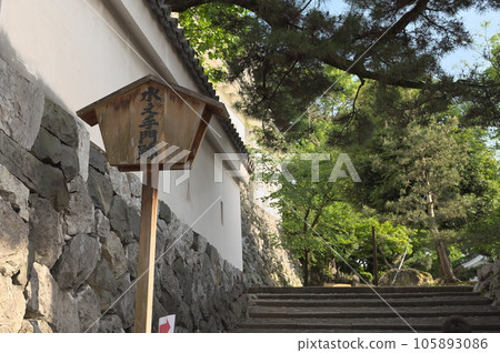 大垣城堡 大垣城堡 105893086