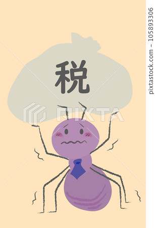 負有重稅的工薪族式工蟻 105893306
