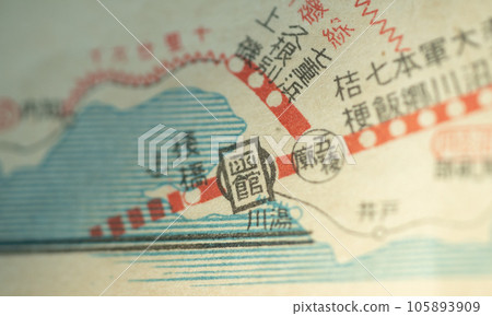 Location of Hakodate in Japanese Kanji, retro old map before World War II Location of Hakodate in Japanese Kanji, retro old map before World War II 105893909