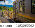 Train waiting for departure 105895592